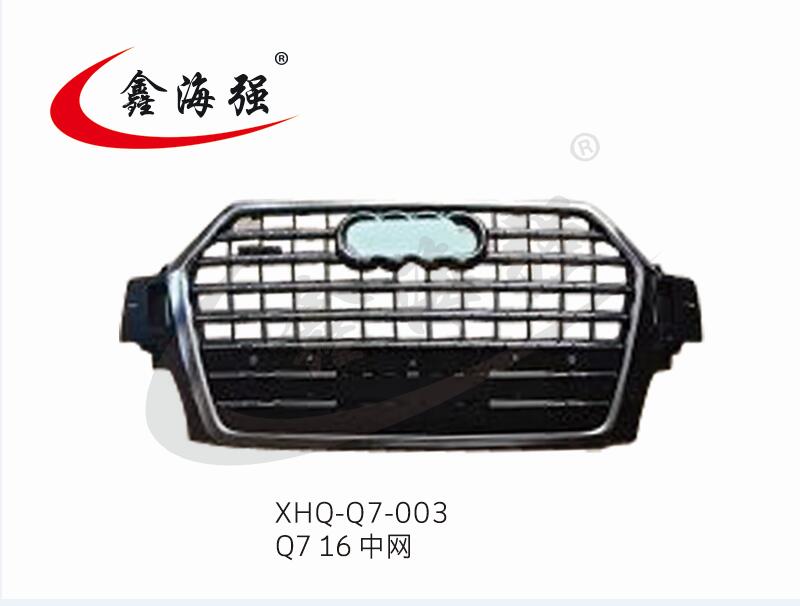 XHQ-Q7-003 Q7 16中网